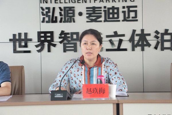 市委第四巡察组巡察平凉泓源公司反馈会召开(图3) 市委第四巡察组巡察平凉泓源公司反馈会召开(图3)