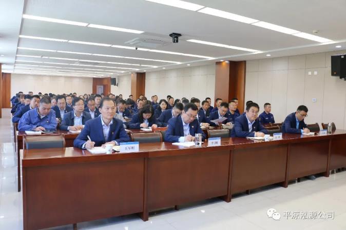 泓源公司举办“百年党史人人讲” 党史知识专题讲座(图2) 泓源公司举办“百年党史人人讲” 党史知识专题讲座(图2)