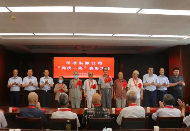 泓源公司召开“两优一先”表彰大会(图4) 泓源公司召开“两优一先”表彰大会(图4)
