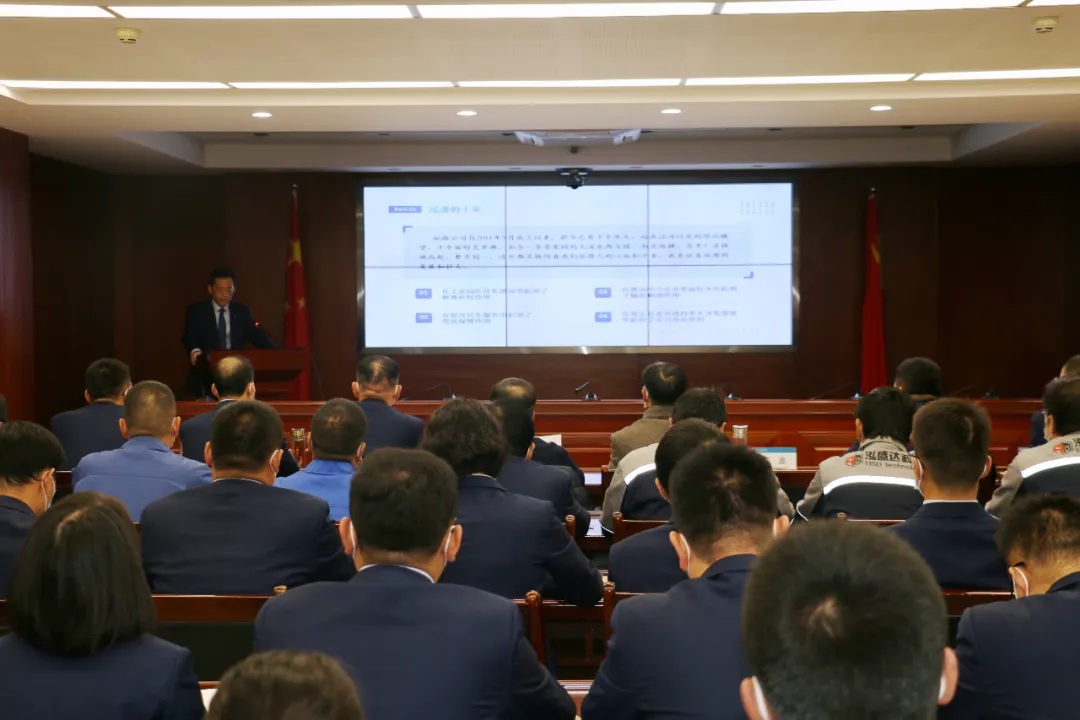 重整行装再出发——市产投集团召开改革重组动员会议(图3) 重整行装再出发——市产投集团召开改革重组动员会议(图3)