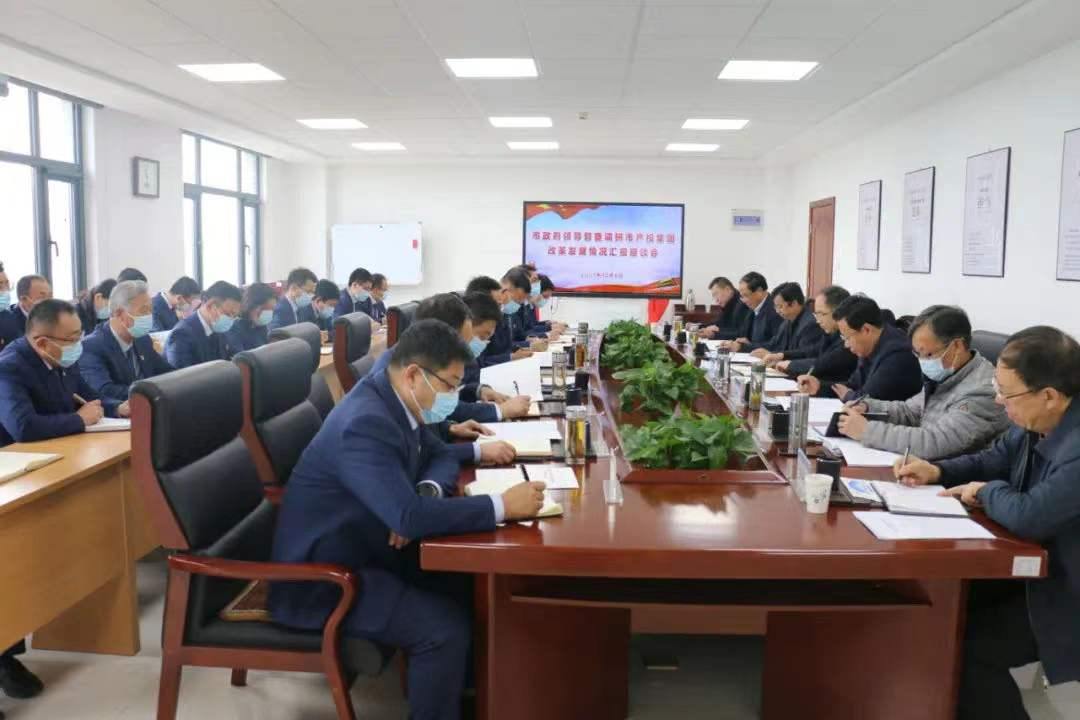 唐如海督查调研市产投集团改革发展情况(图4) 唐如海督查调研市产投集团改革发展情况(图4)