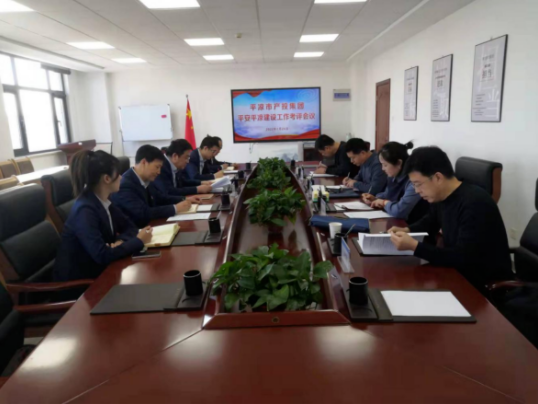 市委平安办第十一考评组莅临我公司开展2021年度平安建设考核(图2) 市委平安办第十一考评组莅临我公司开展2021年度平安建设考核(图2)