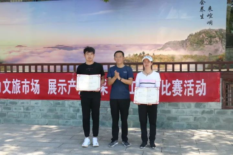 助力文旅市场 展示产投风采——市产投集团组织开展员工登山比赛活动(图11) 助力文旅市场 展示产投风采——市产投集团组织开展员工登山比赛活动(图11)