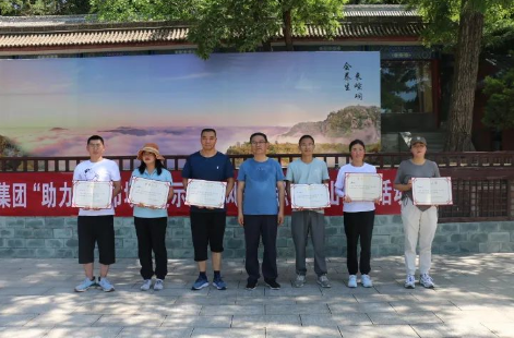 助力文旅市场 展示产投风采——市产投集团组织开展员工登山比赛活动(图13) 助力文旅市场 展示产投风采——市产投集团组织开展员工登山比赛活动(图13)